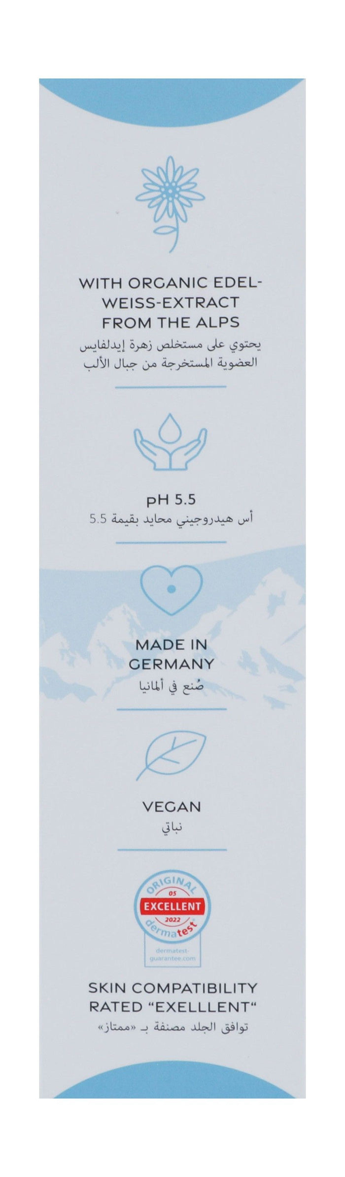 Germacare Baby Body Wash with Organic Edelweiss Extract, 200ml - Makkah Pharmacy