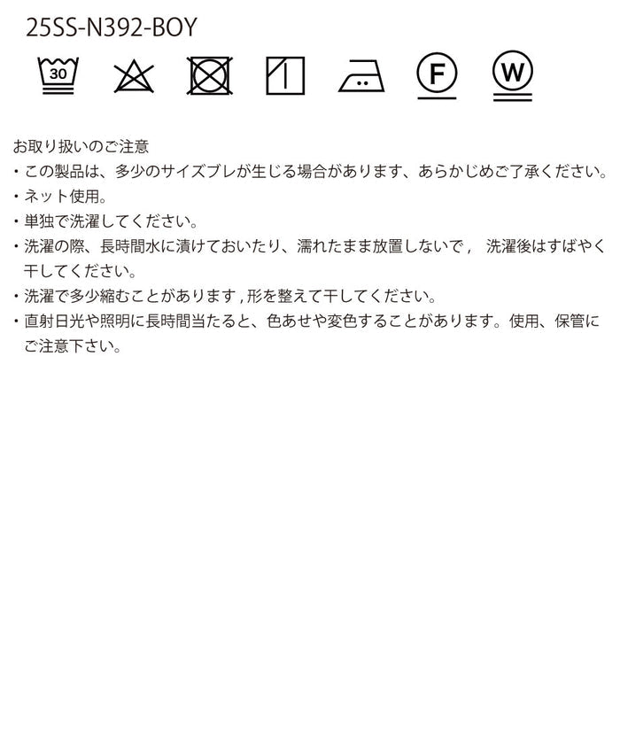 PARABOLOÏDE×NKNIT boy blanket_5