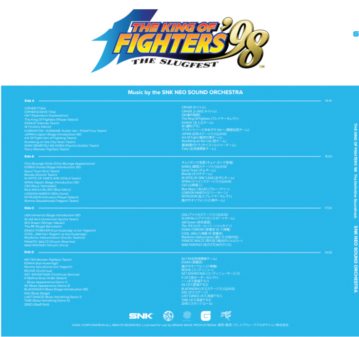 The King of Fighters '98 - 2LP Soundtrack Vinyl