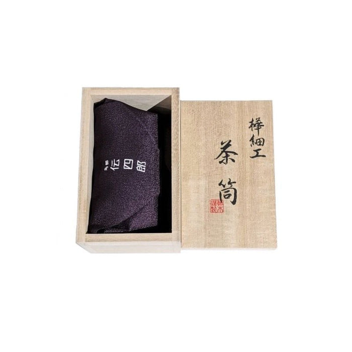 Fujiki Denshiro: Sakura Bark Chazutsu by Arakawa Keitaro 総皮茶筒 無地皮(荒川慶太郎 作) - Yunomi.life