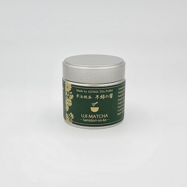Samidori no Ka - Samidori Cultivar Matcha, Naturally Grown by Azuma Tea Garden, Standard Ceremonial Grade 早緑の馨