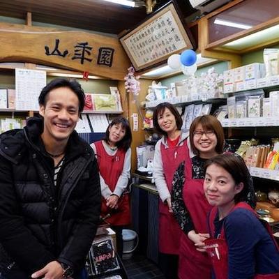 Yamane-en: Select Ureshino First Flush Guricha 煎茶 特選嬉野 - Yunomi.life