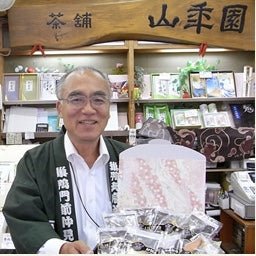 Yamane-en: Spring Saemidori Fukamushicha Green Tea, Chirancha from Kagoshima 特選　知覧さえみどり - Yunomi.life