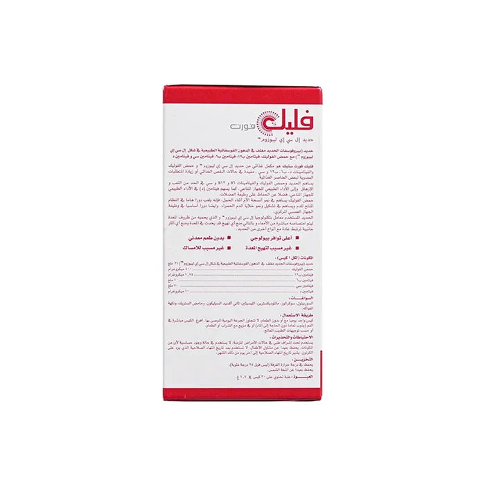 Flic Forte Powder Sticks 1.7g - 30 Sticks, Medicine & Drugs