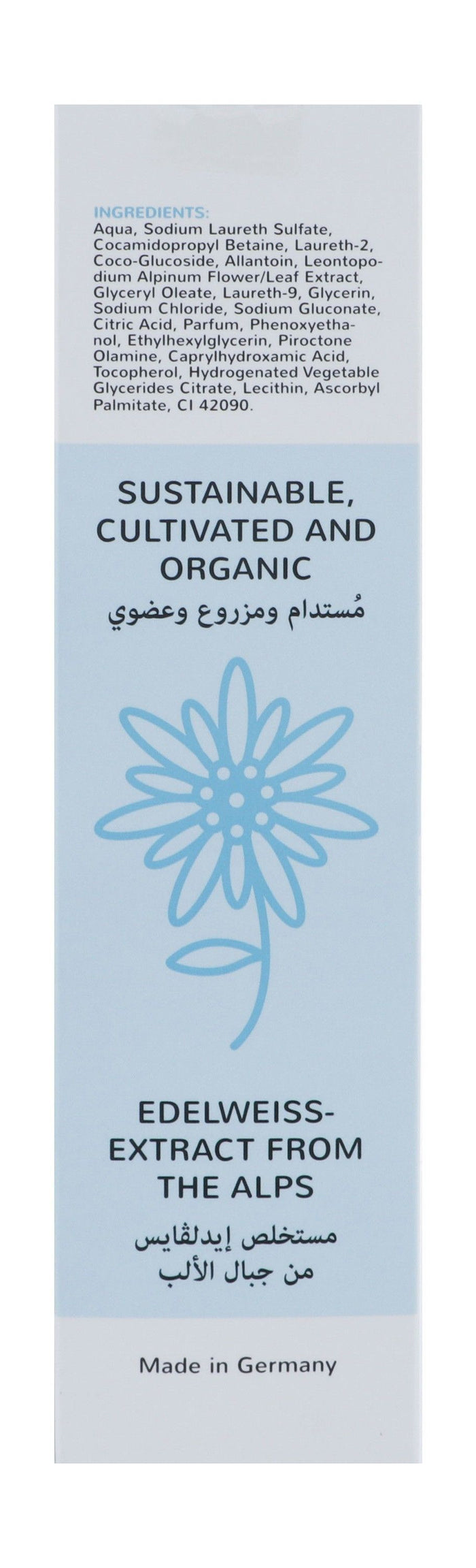 Germacare Baby Body Wash with Organic Edelweiss Extract, 200ml - Makkah Pharmacy