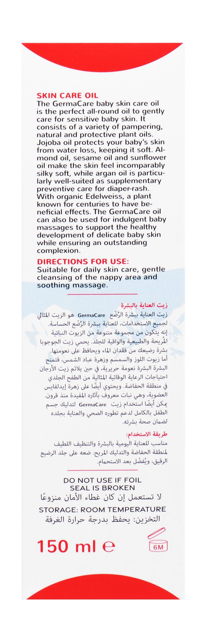 Germacare Baby Skin Care Oil with Organic Edelweiss Extract, 150ml - Makkah Pharmacy