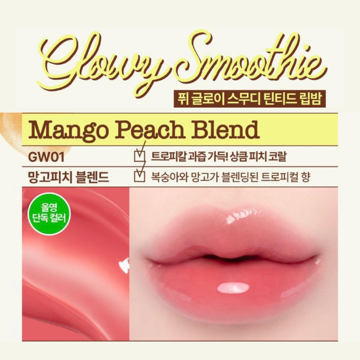 #GW01 Mango Peach Blend