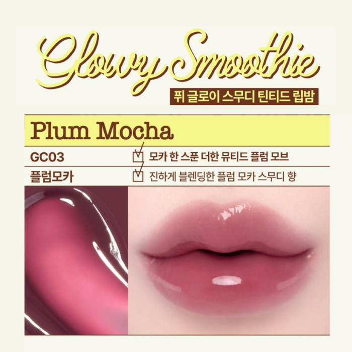 Fwee Glowy Smoothie Tinted Lip Balm #GC03 PLUM MOCHA Nudie Glow Australia