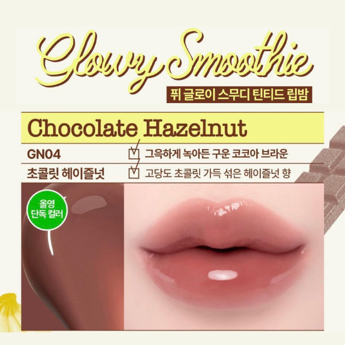 #GN04 Chocolate Hazelnut