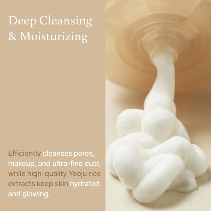 I’m from Rice Whip Facial Cleanser 150ml / 5.07fl. oz.