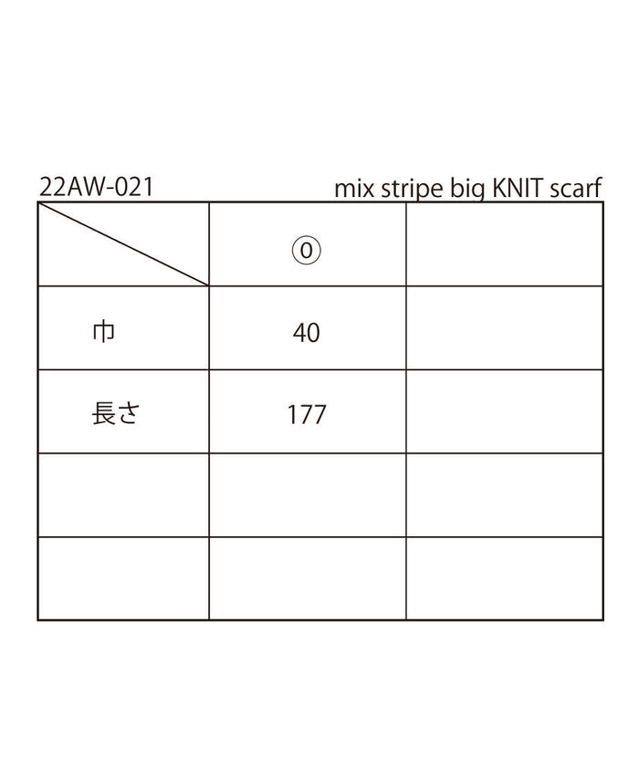 mix stripe big KNIT scarf_5