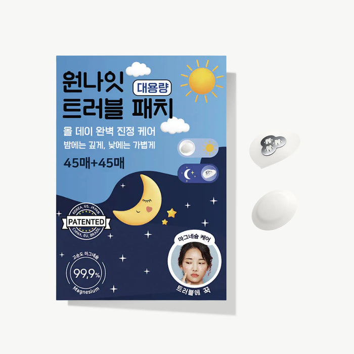 One Night Trouble Patch Value Pack LABnPeople