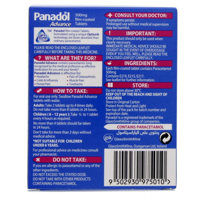 Panadol Advance Tablets, 72 Tablets - Makkah Pharmacy